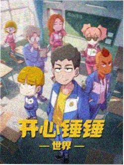 动画专区导览封面